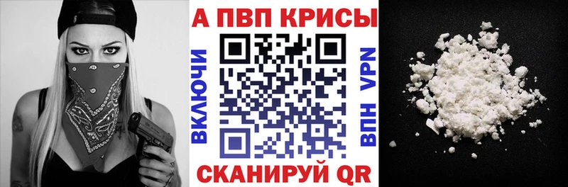 APVP Соль  мега рабочий сайт  Лодейное Поле  продажа наркотиков 