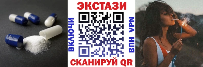 ЭКСТАЗИ 300 mg Лодейное Поле