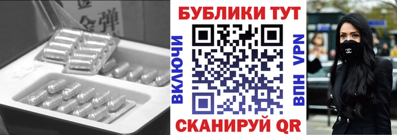 ЭКСТАЗИ 280 MDMA Лодейное Поле