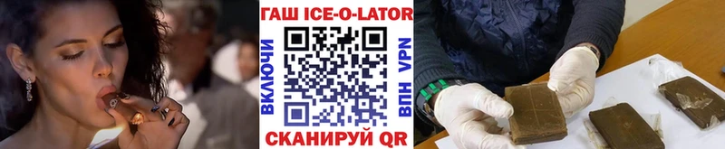 Гашиш гашик Лодейное Поле