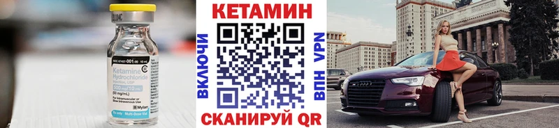 Кетамин ketamine  Лодейное Поле 