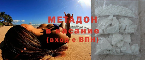 синтетический гашиш Абаза