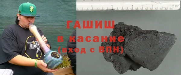 синтетический гашиш Абаза