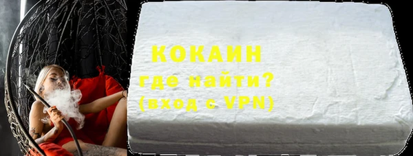 кокаин Абдулино