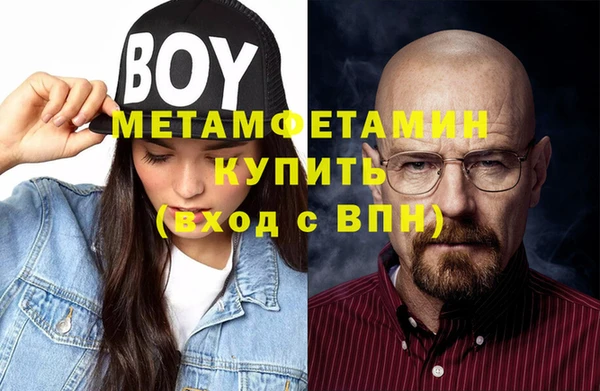 синтетический гашиш Абаза