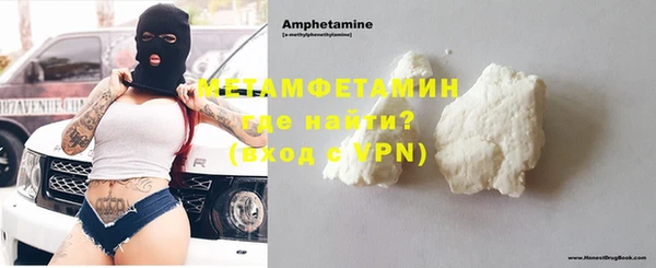 кокаин Абдулино