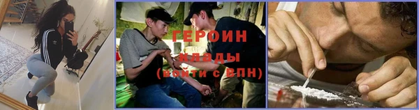 кокаин Абдулино