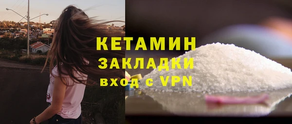 бутират Абинск