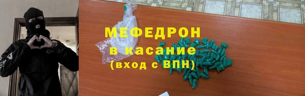 синтетический гашиш Абаза