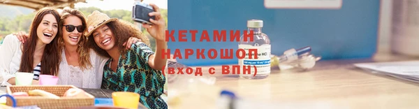бутират Абинск
