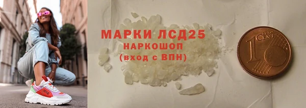 бутират Абинск