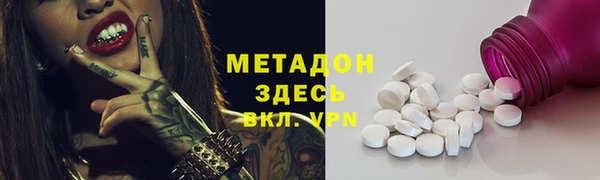 бутират Абинск