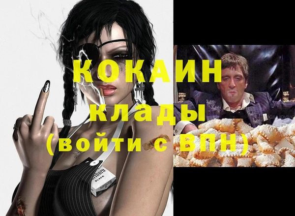 синтетический гашиш Абаза