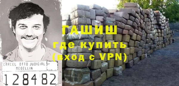 бутират Абинск