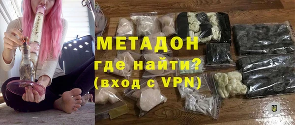 бутират Абинск