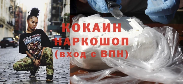 кокаин Абдулино