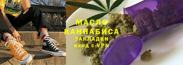 кокаин Абдулино