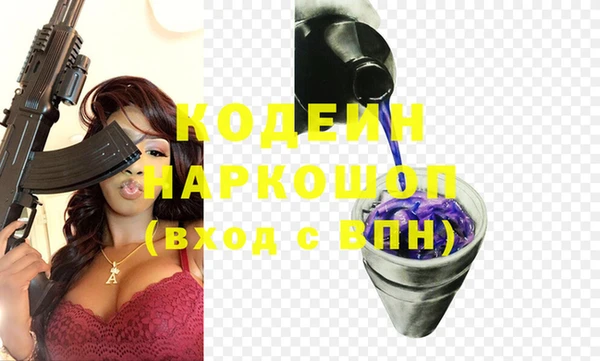 бутират Абинск