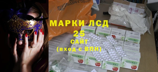 кокаин Абдулино