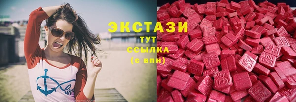 синтетический гашиш Абаза