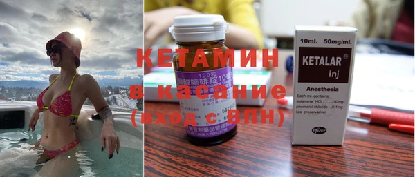 бутират Абинск