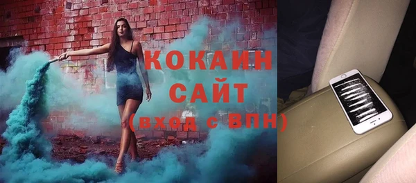 синтетический гашиш Абаза