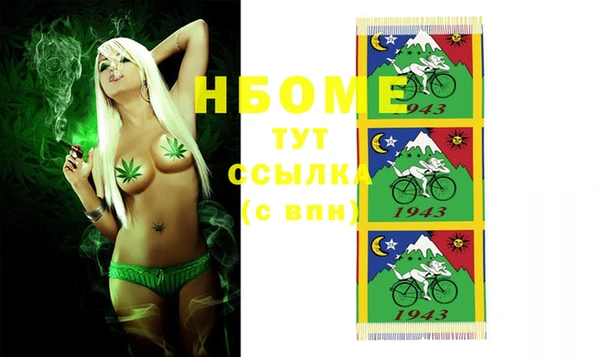 кокаин Абдулино