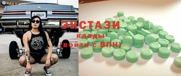 синтетический гашиш Абаза