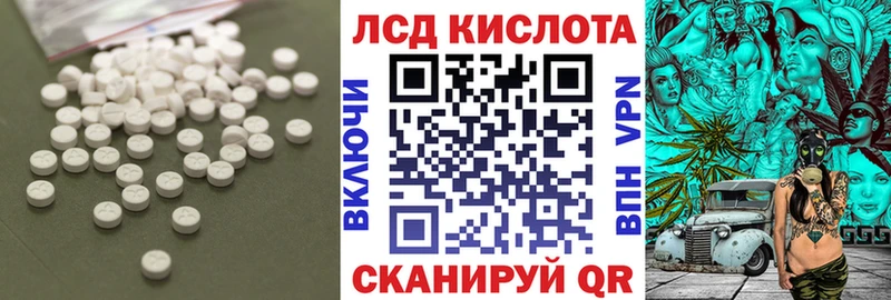 LSD-25 экстази кислота  блэк спрут   Лодейное Поле 
