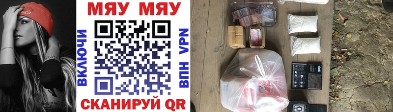 Мефедрон VHQ  Лодейное Поле 