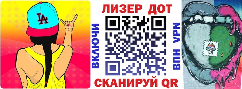 Наркотические марки 1,8мг  Лодейное Поле 